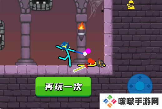 火柴人大赛2官方下载