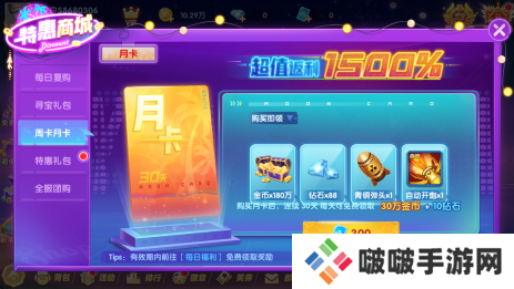 雅博二人麻将单机版手机版(宜宾博雅qipai)