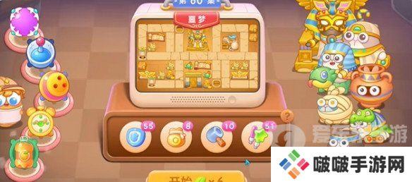 保卫萝卜4法老归来第60关怎么过 法老归来第60关通关图文攻略
