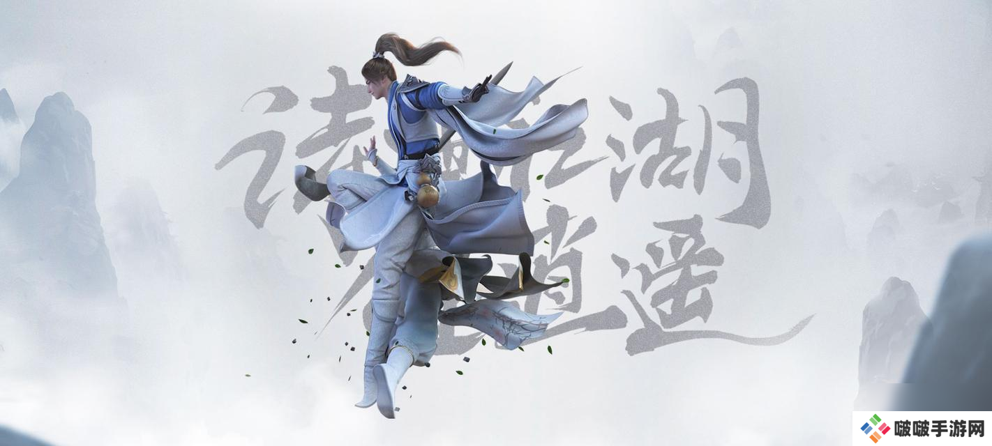 剑侠情缘2剑歌行武当和杨门，哪个更好（游戏迷们的选择困难症又来了）