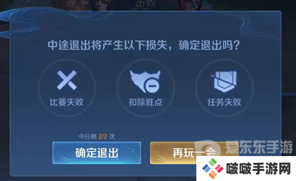 王者荣耀10v10模式退出不了 10v10模式退出方法介绍