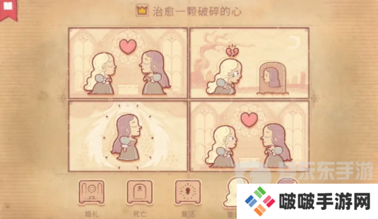 Storyteller第二章怎么过 Storyteller第二章攻略
