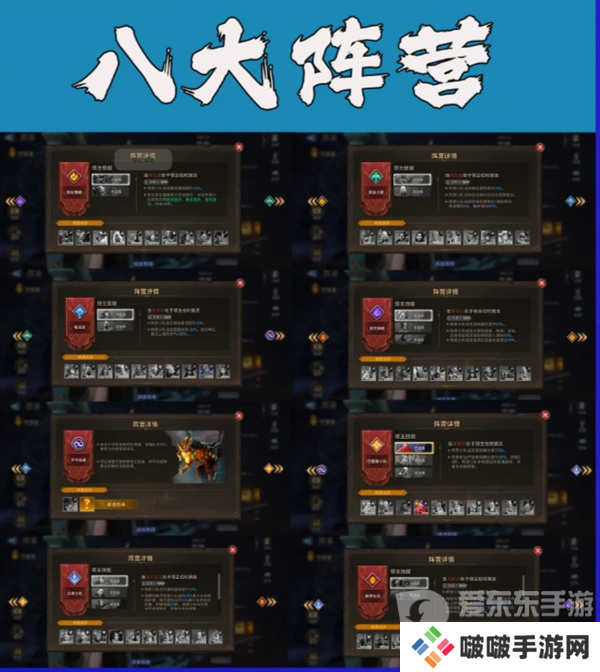 潮汐守望者新手开局怎么玩 新手开局攻略