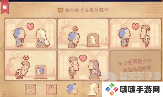 Storyteller第二章怎么过 Storyteller第二章攻略