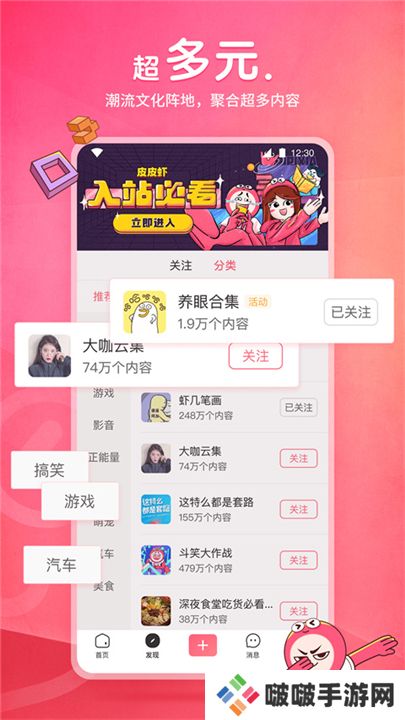 皮皮虾