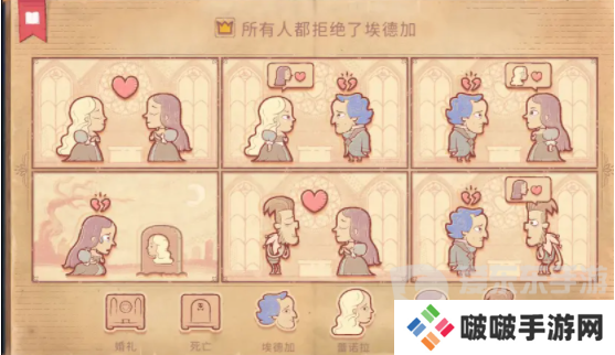 Storyteller第二章怎么过 Storyteller第二章攻略