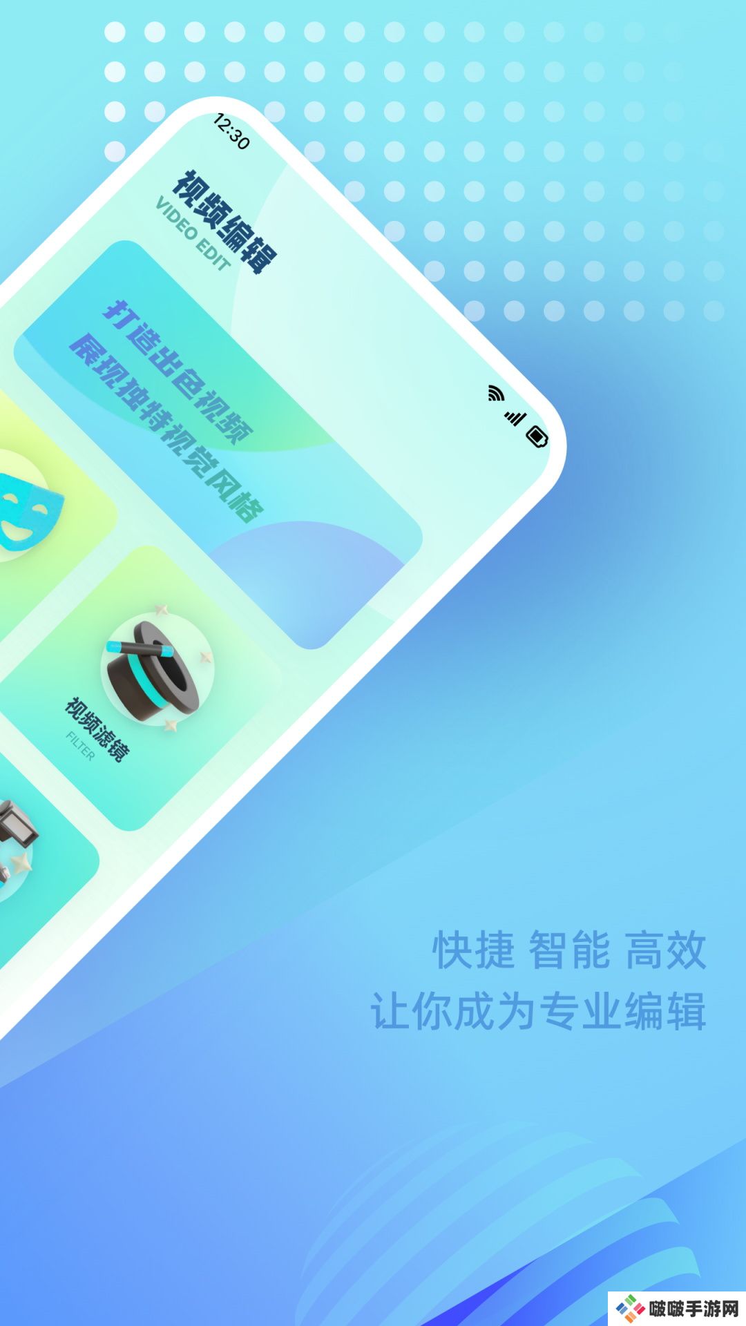 壁虎视频