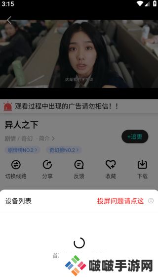 番茄影视大全2024版
