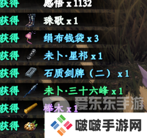下一站江湖2独孤九剑怎么获得 独孤九剑获取攻略