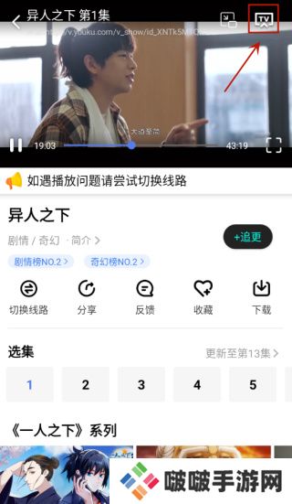 番茄影视大全2024版
