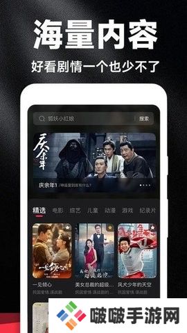 好剧影视大全