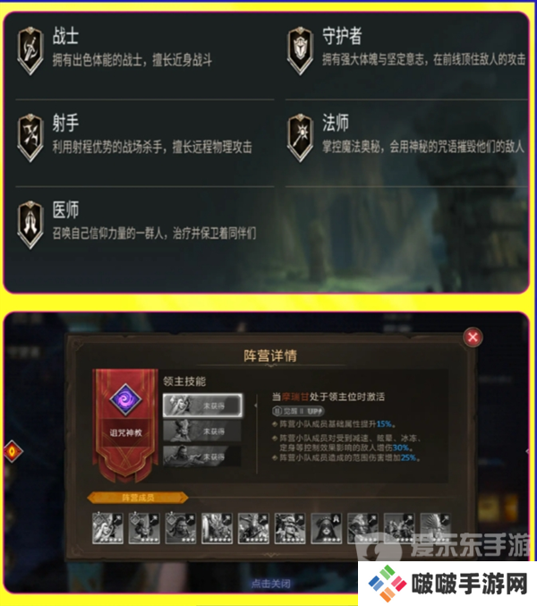 潮汐守望者新手开局怎么玩 新手开局攻略