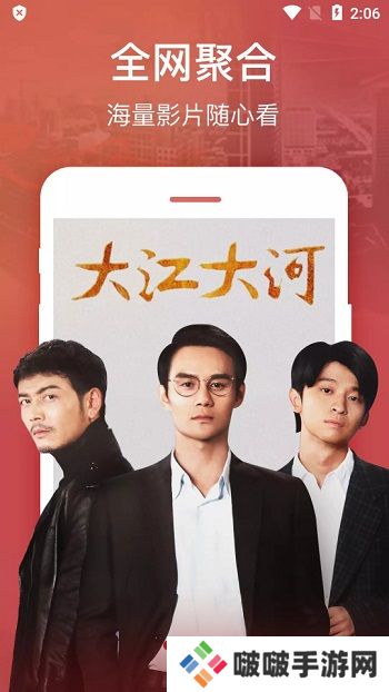 宇航影视