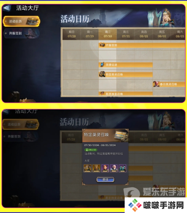 潮汐守望者新手开局怎么玩 新手开局攻略