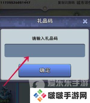 口袋奇兵礼包码大全2024 最新礼包码汇总