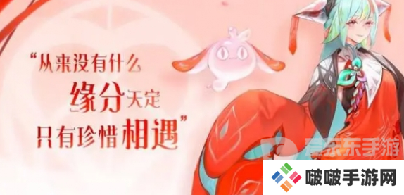 王者荣耀七夕情人节皮肤多少钱 王者荣耀七夕情人节皮肤价格一览