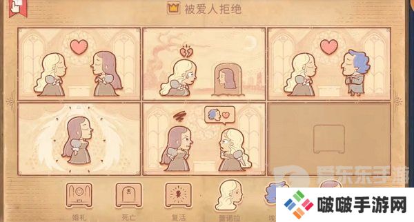 Storyteller第三章怎么过 Storyteller第三章攻略