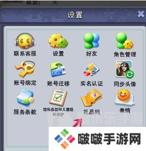 口袋奇兵礼包码大全2024 最新礼包码汇总
