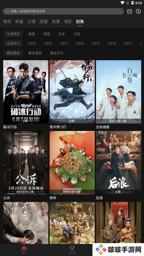 sjmp3下载
