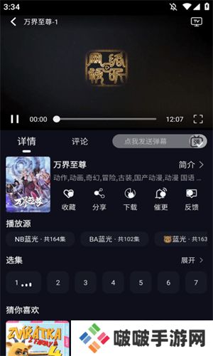 小熊猫影视
