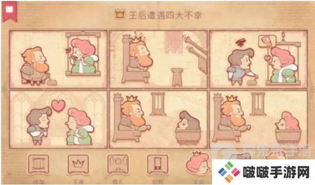 Storyteller第九章怎么过 Storyteller第九章攻略