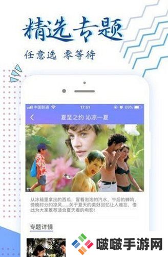 小欧视频