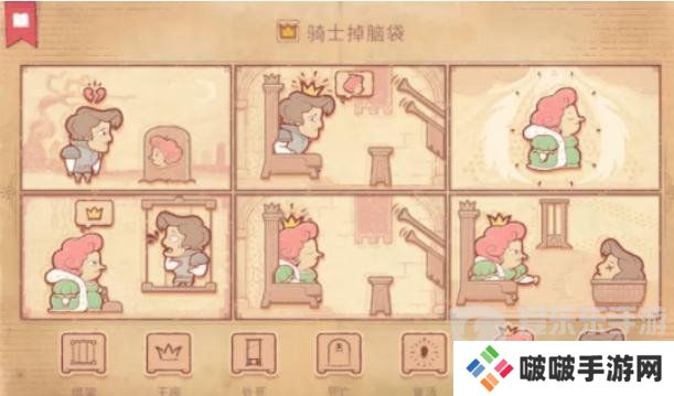 Storyteller第九章怎么过 Storyteller第九章攻略