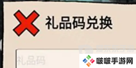 躺平发育最新兑换码都有什么 躺平发育兑换码大全2024