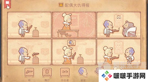 Storyteller第八章怎么过 Storyteller第八章攻略