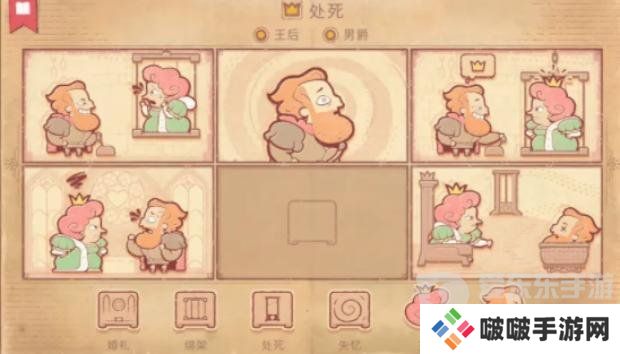 Storyteller第九章怎么过 Storyteller第九章攻略