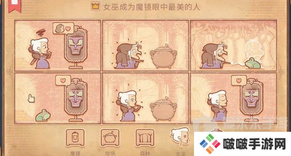 Storyteller第五章怎么过 Storyteller第五章攻略