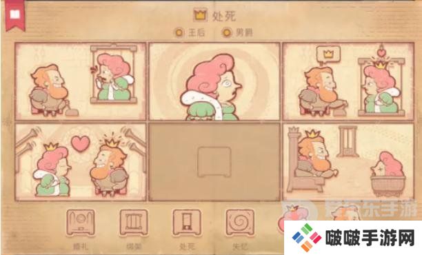 Storyteller第九章怎么过 Storyteller第九章攻略