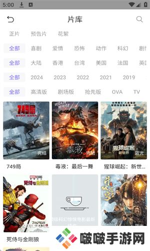 蓝豚豚影视