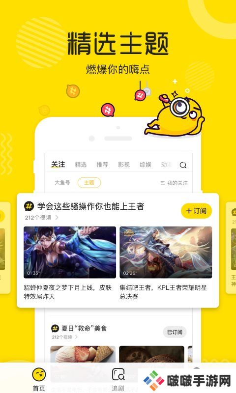 荔枝视频