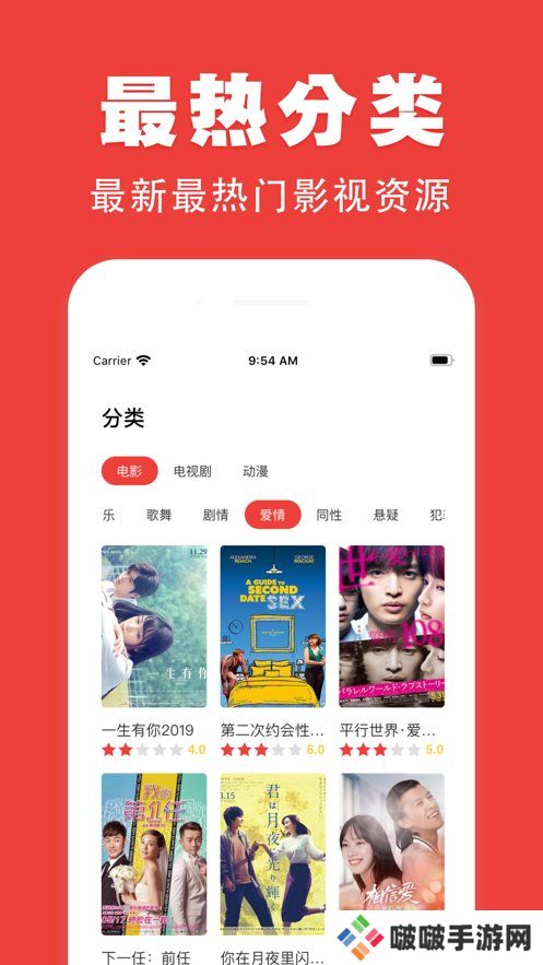 奇优影院
