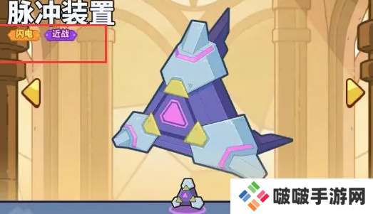 快来当领主安卓版本下载安装