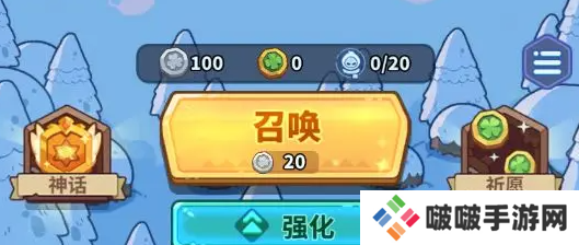 快来当领主安卓版本下载安装